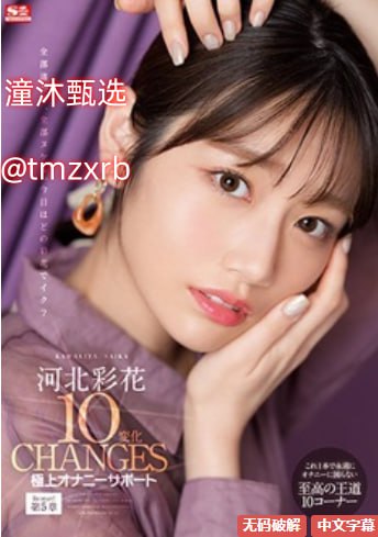 绝顶美女调教高潮,メイリン モデルコレクション メ,观看免费无删减完整版